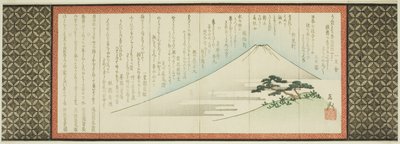  by Yashima Gakutei