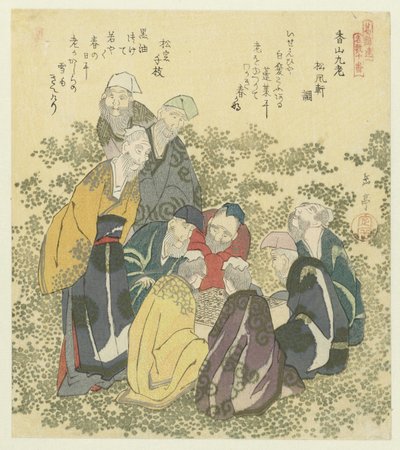 Kôzan