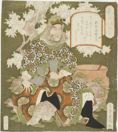 ile ilgili. 3: ← Ang Fei (bu san: Chohi), s