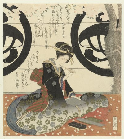 Dört numara: Kız şiir yazar Hayır yon (nesnedeki başlık) Çiçek görmek (dizi adı) Hanami (nesne üzerinde dizi başlığı) by Yashima Gakutei