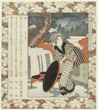 At: Ôji Uma-Oji (nesne üzerindeki başlık) Edo'daki ünlü yerler ve zodyakın on iki işareti (dizi başlığı) Edo meisho mitate jûnishi (nesne üzerindeki dizi başlığı) by Yashima Gakutei
