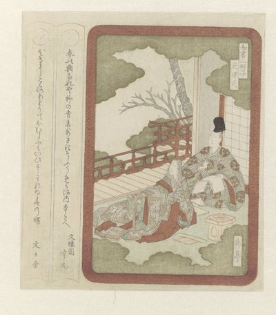 Bir saray hanımıyla Prens Genji Japon edebiyatının üç beyefendisi (dizi adı) by Yashima Gakutei