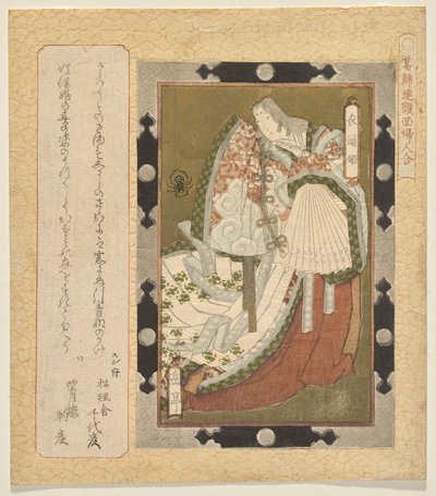 Prenses Soto by Yashima Gakutei