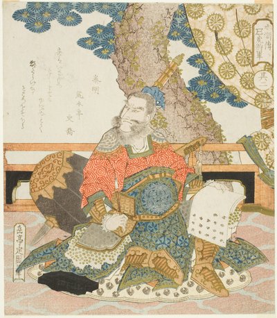 Qin Ming (Shinmei), c.1828 (metalik pigmentli renkli tahta baskılar; surimono shikishiban pentaptych) by Yashima Gakutei