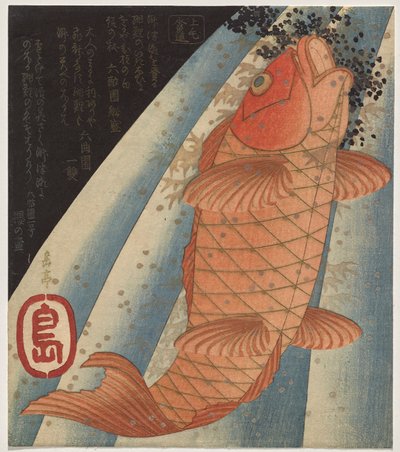 Kırmızı sazan geceleri şelalede yüzüyor by Yashima Gakutei
