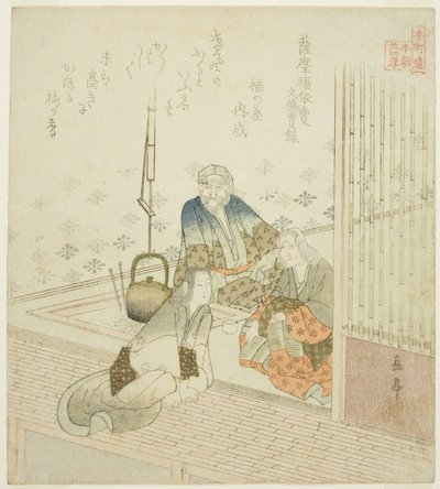 Satsuma no Fukuyorime, İmparator Montoku