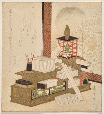 Akademisyen by Yashima Gakutei