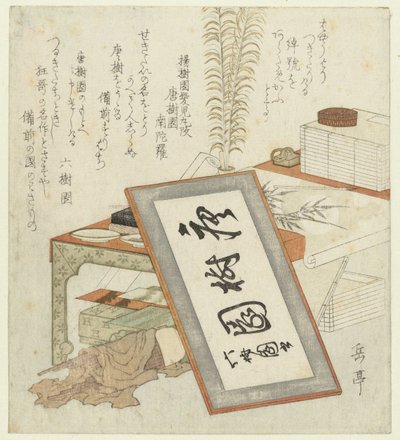şairin çalışma masası by Yashima Gakutei
