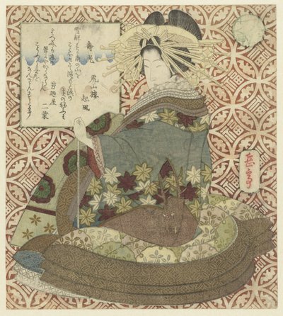 pipo ile oturan kadın by Yashima Gakutei