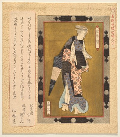 Seki, Akşamın Hanımı, Katsushika Kulübü İçin Çerçeveli Kadın Tablolarından Bir Seçki serisinden by Yashima Gakutei