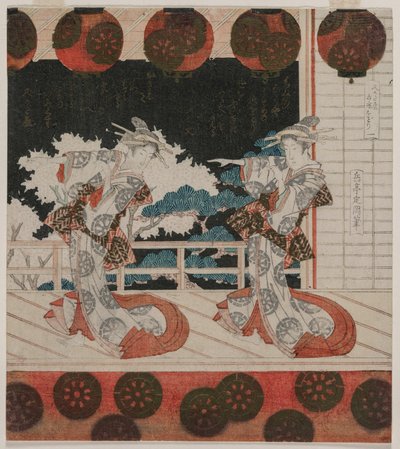 Furuichi