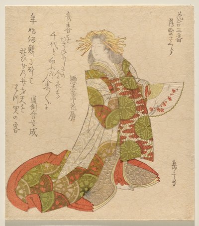 Light Cloud Cherry (Usugumo Zakura), Flower Matching serisinden, No. 3 (Hana awase sanban) by Yashima Gakutei