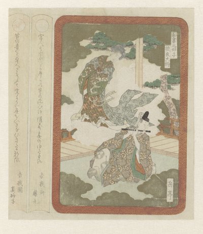 Sagoromo kaptanı Japon edebiyatının üç beyefendisi (dizi adı) by Yashima Gakutei