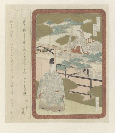 Japon edebiyatının üç beyefendisi (dizi adı) by Yashima Gakutei