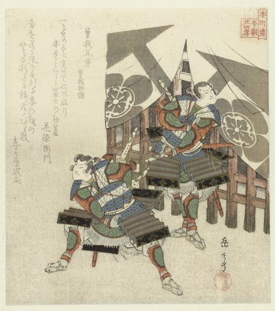 Honchôren için yirmi dört Japon evlada dindarlığı örneği (dizi adı) by Yashima Gakutei