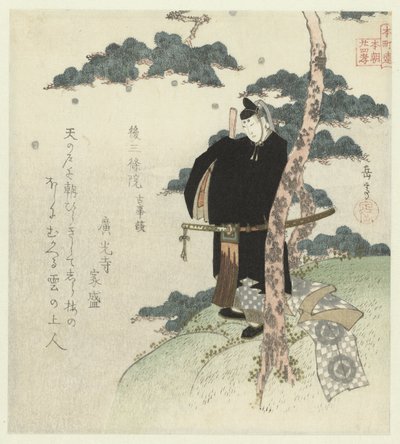 Honchôren için yirmi dört Japon evlada dindarlığı örneği (dizi adı) by Yashima Gakutei