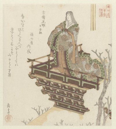 Honchôren için yirmi dört Japon evlada dindarlığı örneği (dizi adı) by Yashima Gakutei