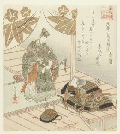Honchôren için yirmi dört Japon evlada dindarlığı örneği (dizi adı) by Yashima Gakutei