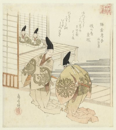 Honchôren için yirmi dört Japon evlada dindarlığı örneği (dizi adı) by Yashima Gakutei