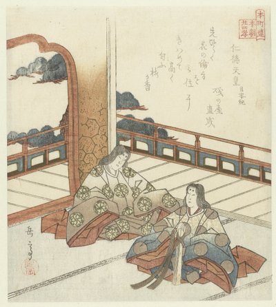 Honchôren için yirmi dört Japon evlada dindarlığı örneği (dizi adı) by Yashima Gakutei