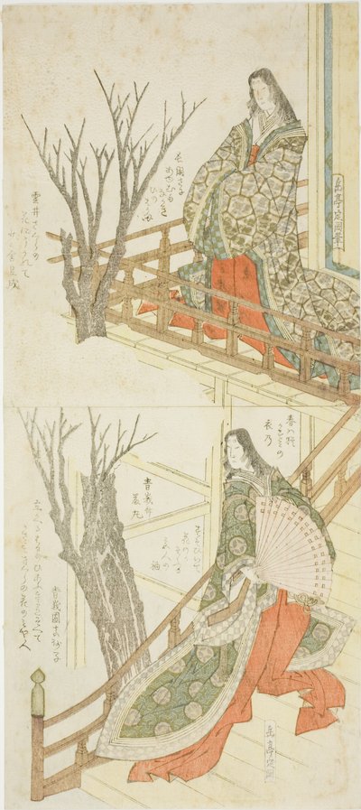 Kiraz Çiçeklerine Hayran İki Saray Hanımı by Yashima Gakutei