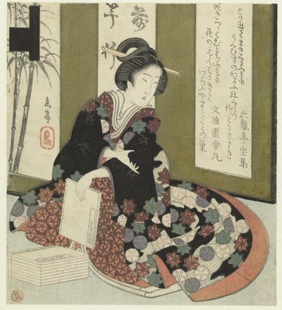 Kitap olan kadın Katsushika Şiir Derneği için yedi baskılık bir dizi (dizi adı) Katsushika shichibantsuzuki (nesne üzerine seri başlığı) by Yashima Gakutei