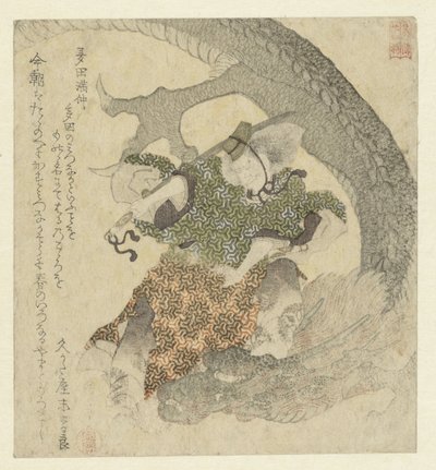 Ejderhayla Savaşan Savaşçı by Yashima Gakutei