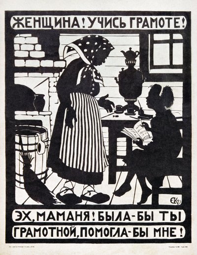  by Yelisaveta Sergeyevna Kruglikova