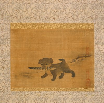 Sülün Tüyüyle Oynayan Yavru Köpek by Yi Am