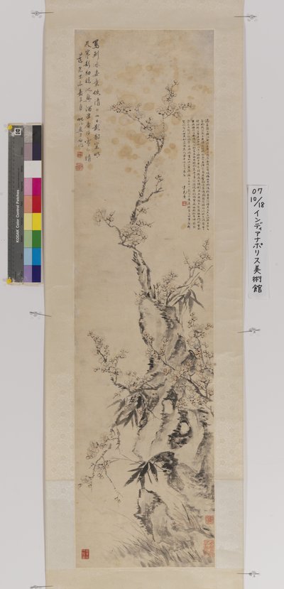 Plum, Bamboo And Rock (kağıt üzerine mürekkep ve renkli) by Yifen Tang