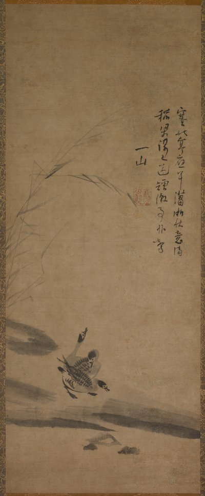 Sazlıklar ve Kazlar by Yishan Yining [Issan Ichinei]