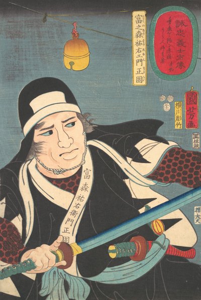 Po RT Tomimori Suke Yemon Masakata