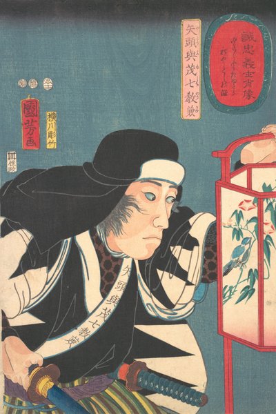 Po RT dükkândan ve ekinden geliyor, aynı zamanda bir rehinci, 1852-53. by Yokogawa Horitake