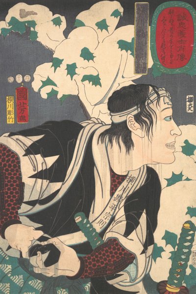 Po RT Yokokawa Kanbei Munenori