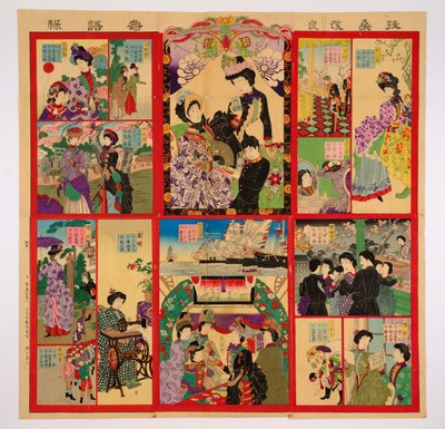  by Yokoyama Yokoyama