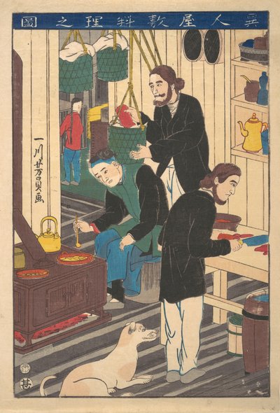 Yabancı Bir Restoranın İçinde, 10. Ay, 1860. by Yoshikazu