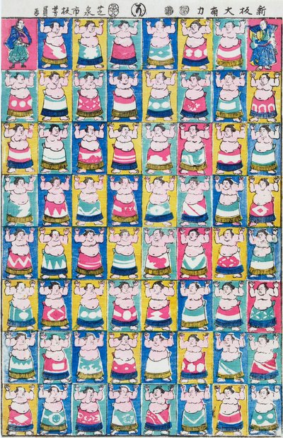 Sumo wrestlers, by Utagawa Yoshikazu by Yoshikazu Utagawa