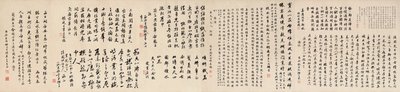 Yuan Mei ve kız öğrencileri by Yuan Mei