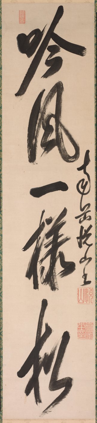 Yarı El Yazısı Stilinde Kaligrafi (xing-caoshu) by Yueshan Daozong