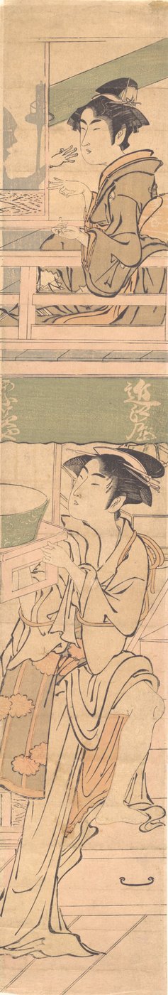İki kadın. by Yumiaki Toriyama.