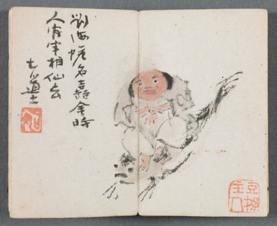 Figürlü ve Manzaralı Minyatür Albüm (Sazan Binen Adam) by Zeng Yandong