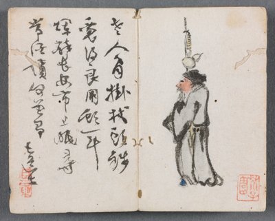 Figürlü Manzaralı Minyatür Albüm (Personeli Adam) by Zeng Yandong