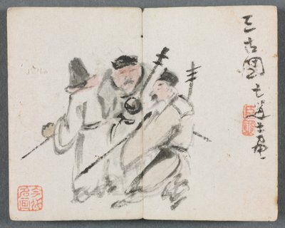 Figürlü Manzaralı Minyatür Albüm (Üç Adam) by Zeng Yandong