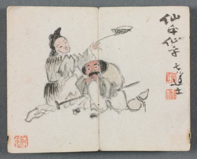 Figürlü ve Manzaralı Minyatür Albüm Erkek ve Kadın, 1822. by Zeng Yangdong