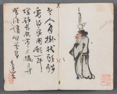 Figürlü Minyatür Albüm ve Peyzaj Adamlı Asa, 1822. by Zeng Yangdong