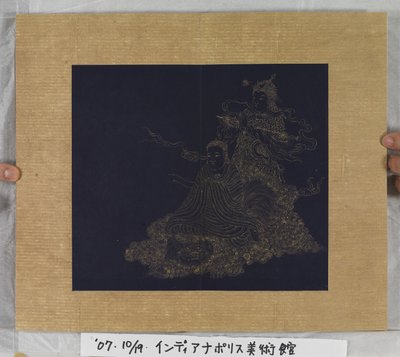 Ebedi Yaşam Sutrası (Wu Liang Shou Jing) 1837 (mavi kağıt üzerine altın boya) by Zexu Lin