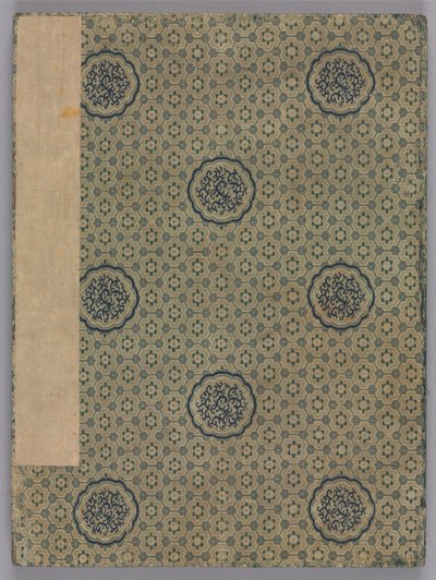 Manzaralar, 1775. by Zhai Dakun