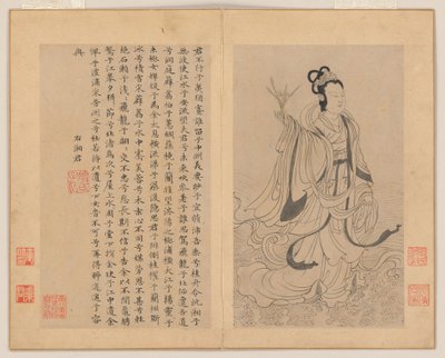  by Zhao Mengfu (after) Chao Meng-Fu or