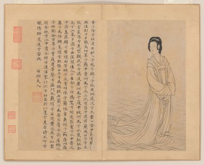  by Zhao Mengfu (after) Chao Meng-Fu or