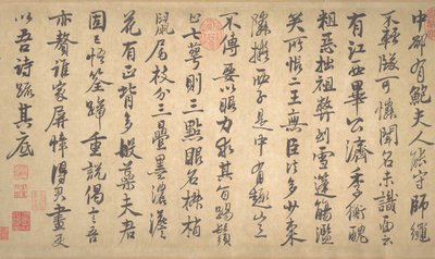 1260 tarihli Erik Çiçekleri ve Bambu Boyama Şiirleri. by Zhao Mengjian